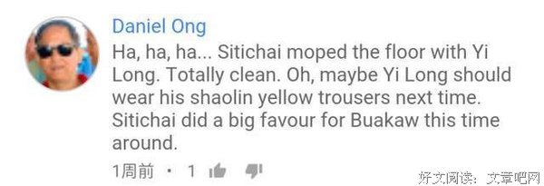 《拳馆英雄 第一季》观后感摘抄