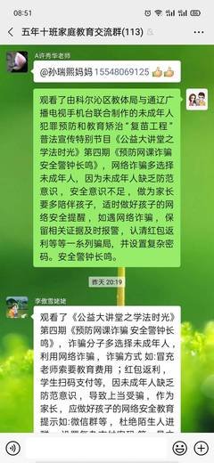 《中国骗局》经典观后感1000字