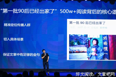 如果你还有一个“做”的观念 你真正的价值都在被局限