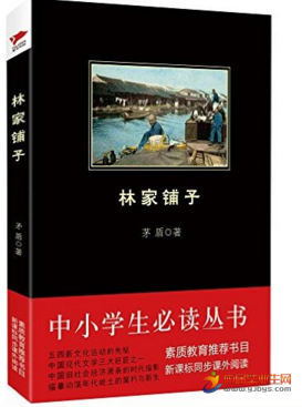入侵(01)的读后感大全