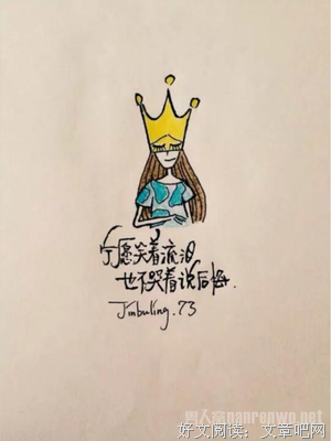 人生的枷锁读后感100字