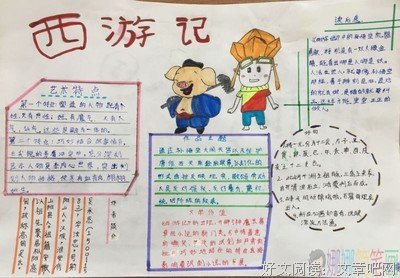 我能否相信自己读后感摘抄