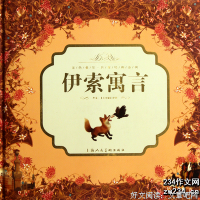 《世界上最古老的行业》读后感精选
