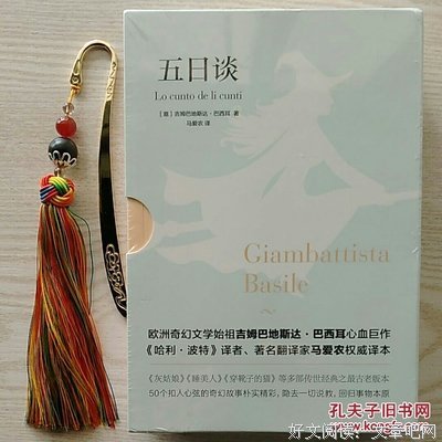 五日谈经典读后感有感