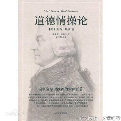 论革命读后感1000字