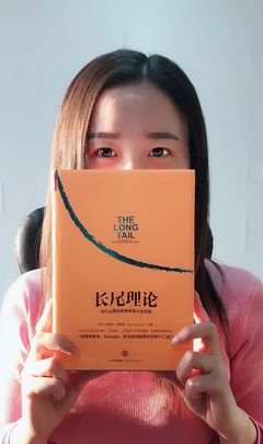 《长尾战略》读后感100字