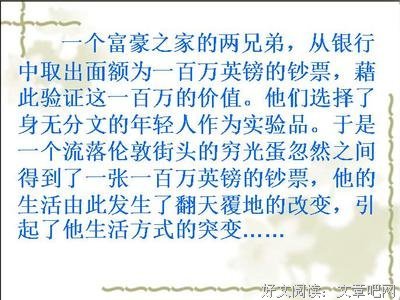 光彩照人格言警句
