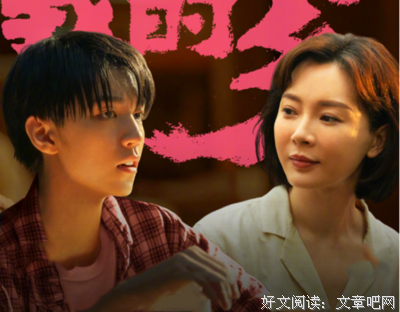 《我和我的土匪奶奶》读后感精选