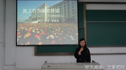 《中国人的德性》读后感精选