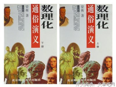 那一抹嫣红的读后感大全