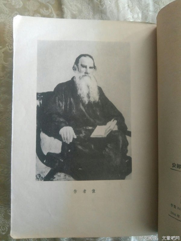 安娜.卡列尼娜-世界文学名著典藏（上.下）读后感摘抄