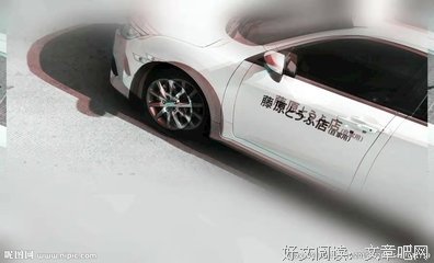 頭文字D读后感精选