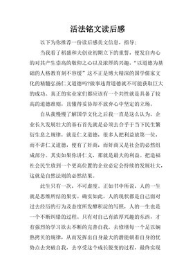 《权力意志》读后感100字