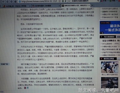 关于刻骨铭心的座右铭