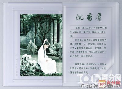 《到底是张爱玲》读后感精选