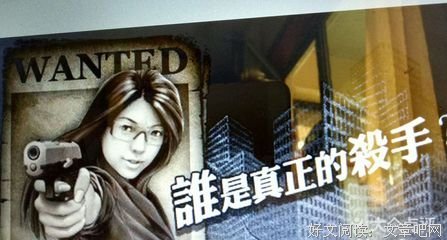 洛杉机BB连续杀人事件的读后感大全