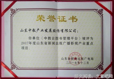 九三年的读后感大全