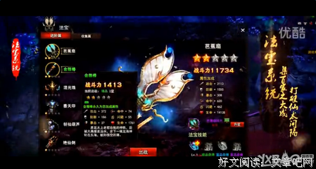 《佛本是道1》读后感摘抄