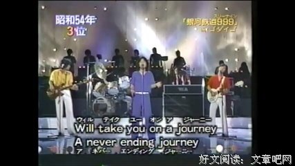 《银河铁道999》读后感精选