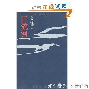 《夜色温柔》读后感1000字