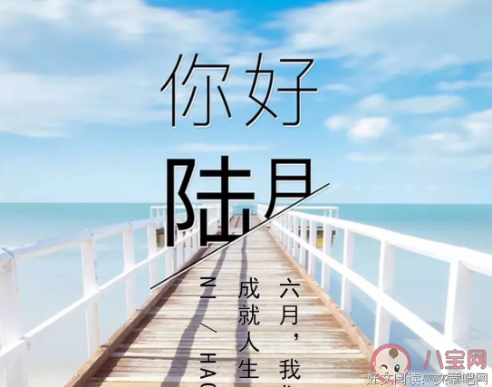 关于苦尽甘来的语句