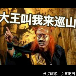 《东大王》好看吗？经典观后感锦集