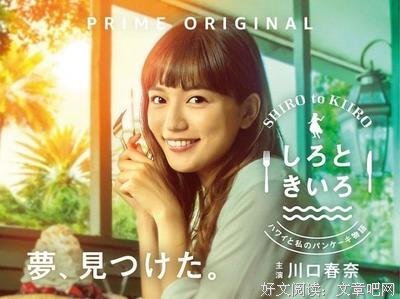 《白色与黄色～夏威夷与我的松饼物语～》经典影评1000字