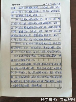 《Amityville Cop》观后感100字