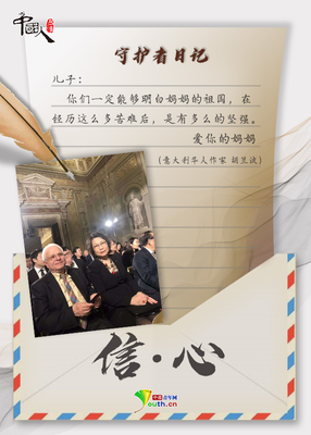 《亲爱的儿子》经典影评有感