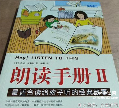 随比中的句子