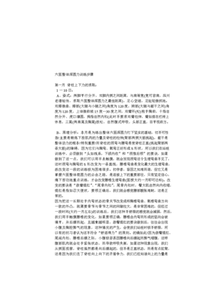 流年辞迹句子