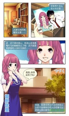 《青涩之恋》影评100字