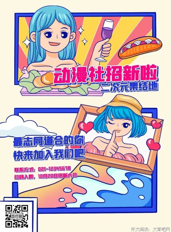 日本语