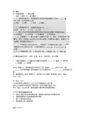 沧浪黑经典名句