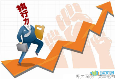 《新版赢在中国》观后感100字
