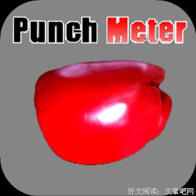 《拳力游戏》的观后感大全