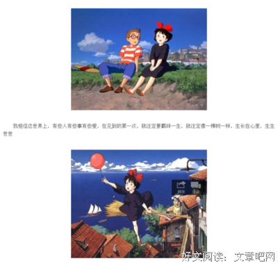 宫崎骏名句的优美句子
