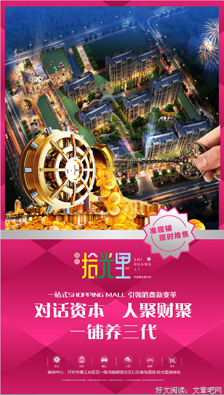 《拾光里的我们》观后感摘抄