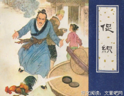 《说与汝听》的句子