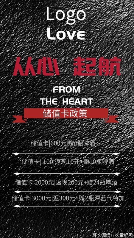 从年轻时极可能出现的大危机，走向优势者应承担的大责任