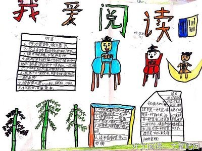 爱这格并对一个字名句欣赏