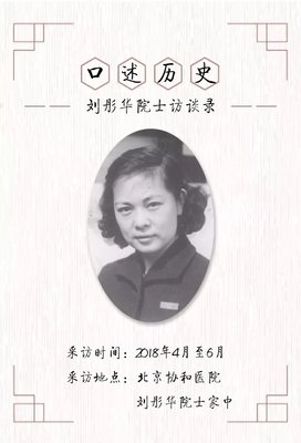 口述 | 我从小就暗恋一个男孩，直到他结婚后和妻子来找我谈话