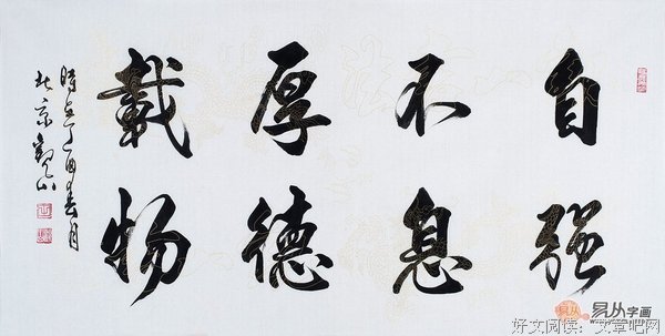 着物时，今日名句欣赏
