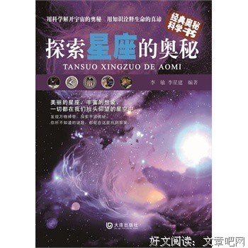 经济增长的秘密经典读后感有感