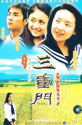 门读后感100字