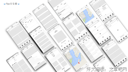 情人 乌发碧眼读后感1000字