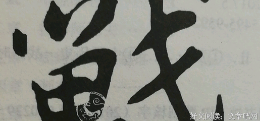《资治通鉴》读后感100字