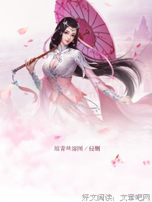 《绾青丝Ⅱ》读后感100字