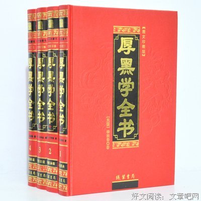 博弈论的诡计读后感100字