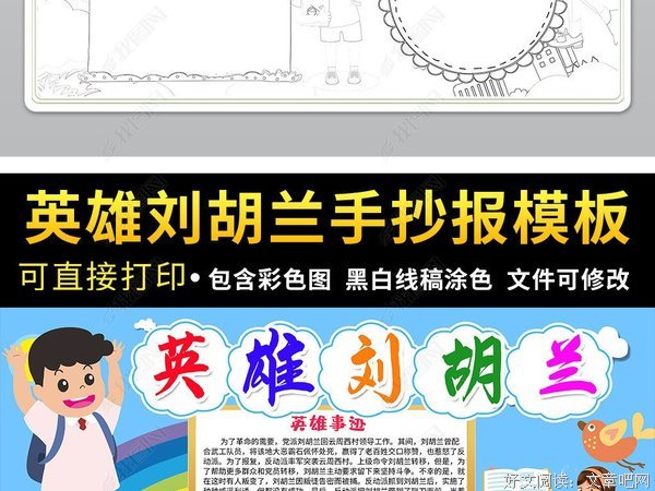 《故事》经典读后感有感